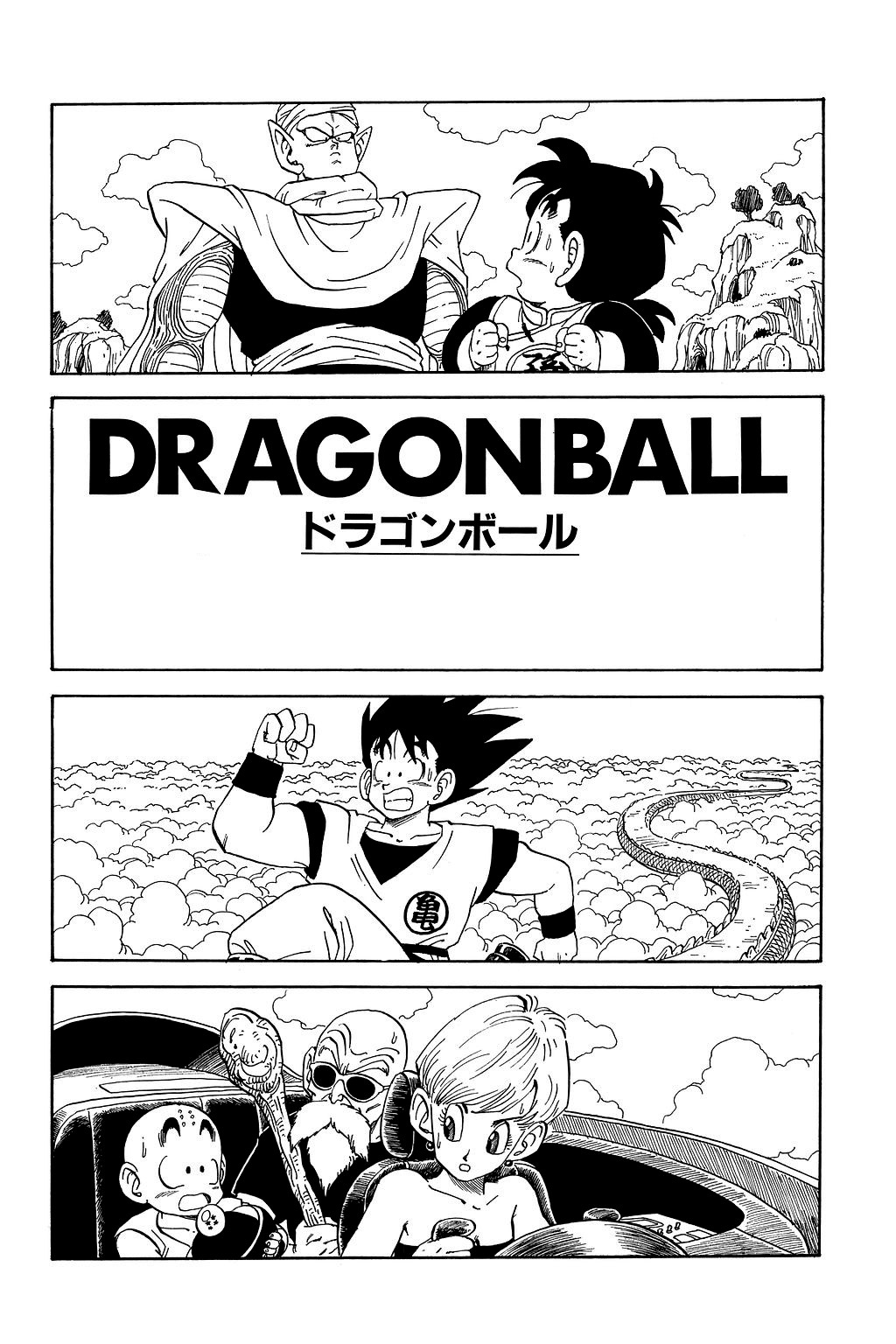 Dragon Ball Chapter 209 28